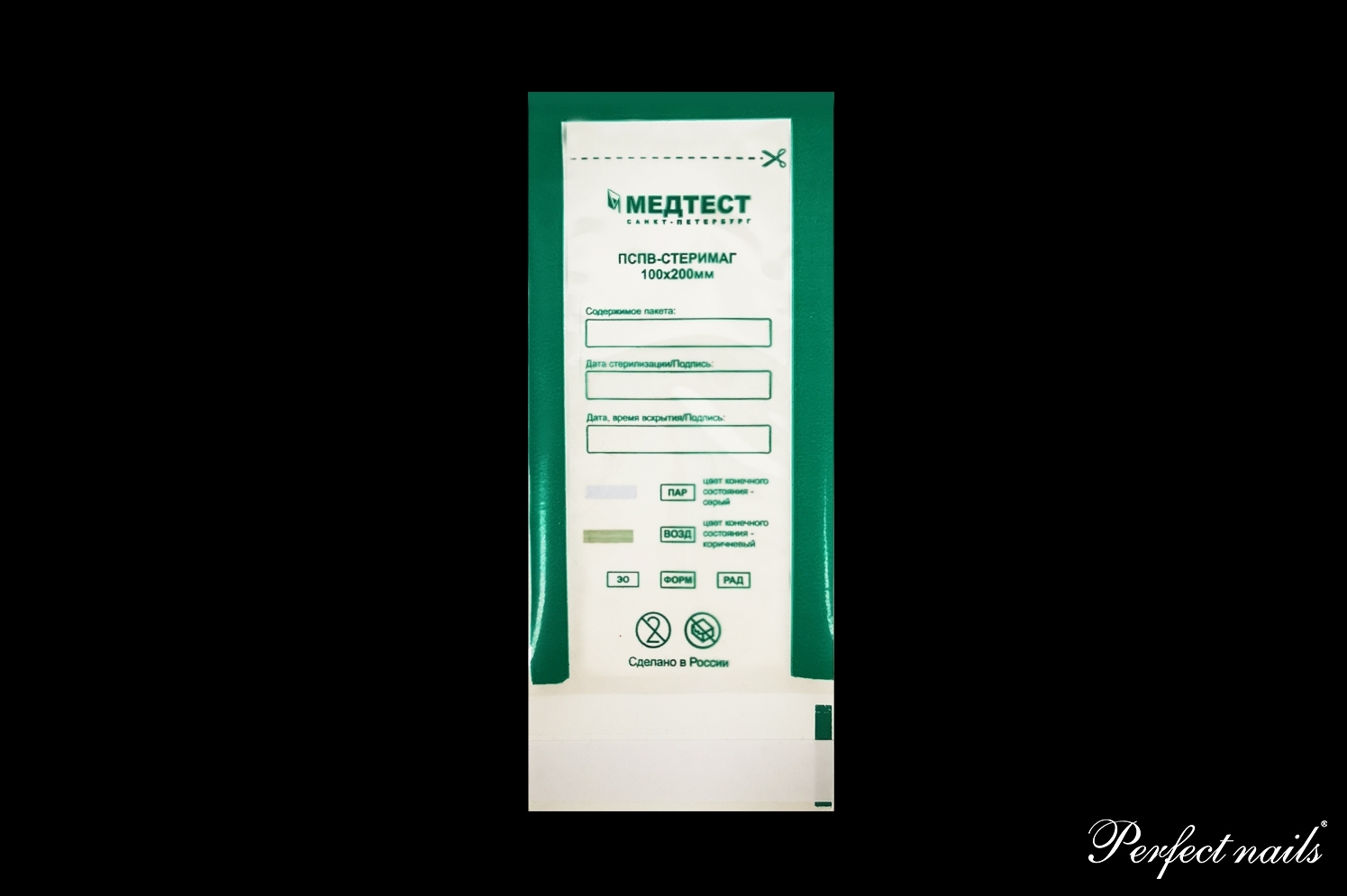 Maišeliai/vokai įrankių sterilizavimui | 100x200 (mm)